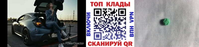 Купить наркотик Отрадное COCAIN Codein ГАШ А ПВП