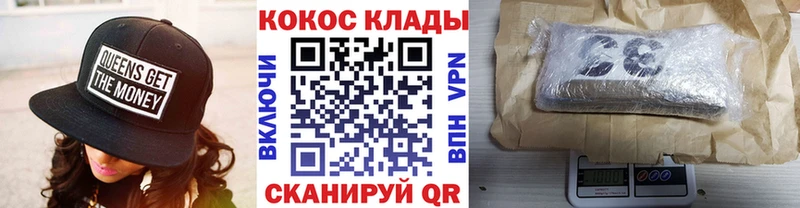 COCAIN 98%  как найти   Отрадное 