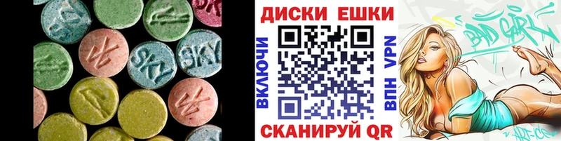 ЭКСТАЗИ 99%  Отрадное 