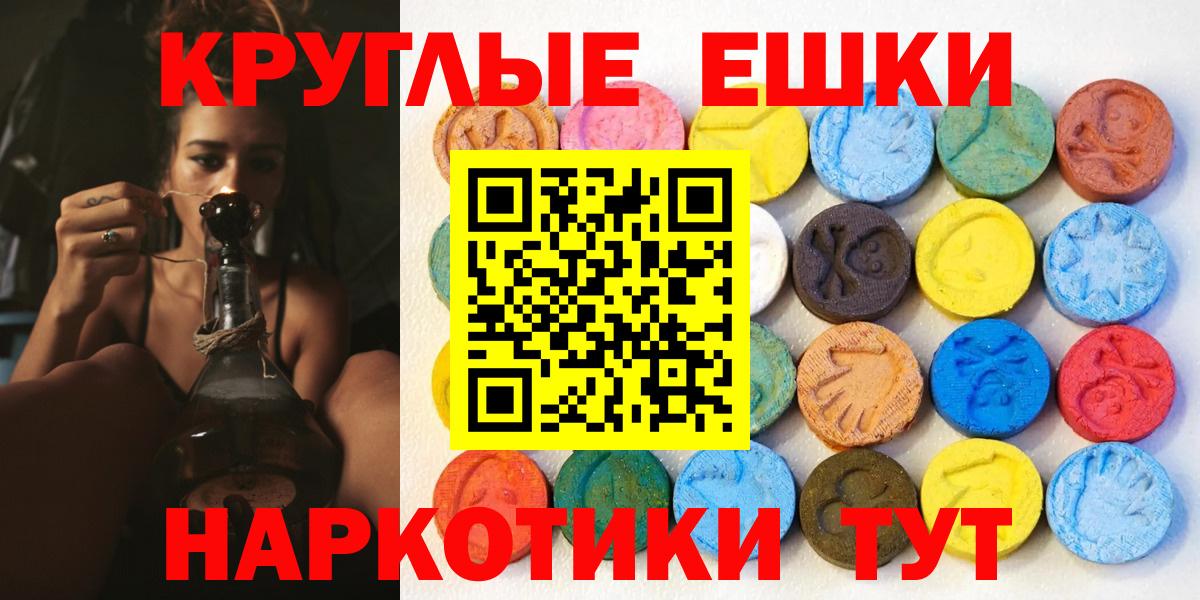 Ecstasy Punisher  Вход с VPN  Отрадное  ЭКСТАЗИ диски 