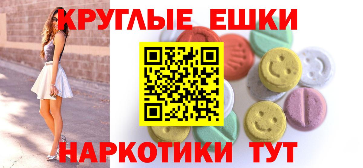 Экстази VHQ Отрадное