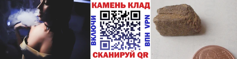 Гашиш гашик  Отрадное 