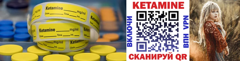 КЕТАМИН VHQ darknet наркотические препараты Отрадное