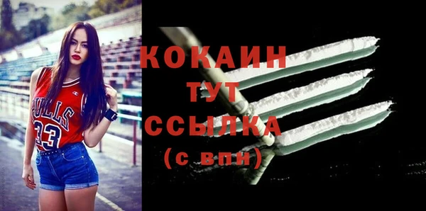спиды Абдулино