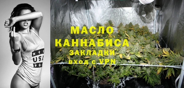 дистиллят марихуана Абаза