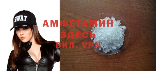 спиды Абдулино