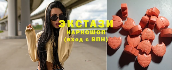 спиды Абдулино