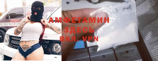 спиды Абдулино