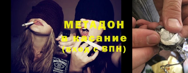 стафф Россошь