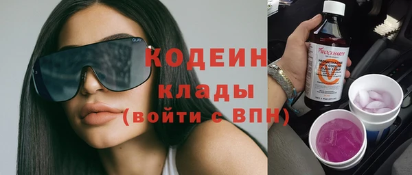 спиды Абдулино