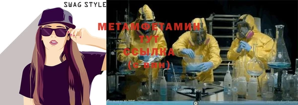 дистиллят марихуана Абаза