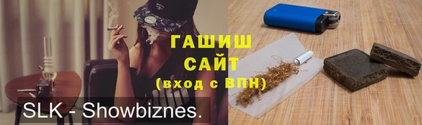 дистиллят марихуана Абаза