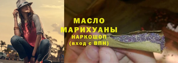 спиды Абдулино