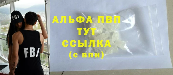 спиды Абдулино