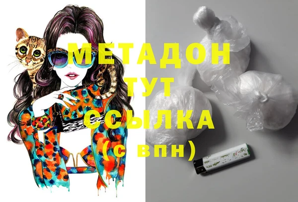 дистиллят марихуана Абаза