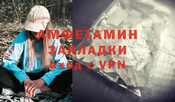 спиды Абдулино
