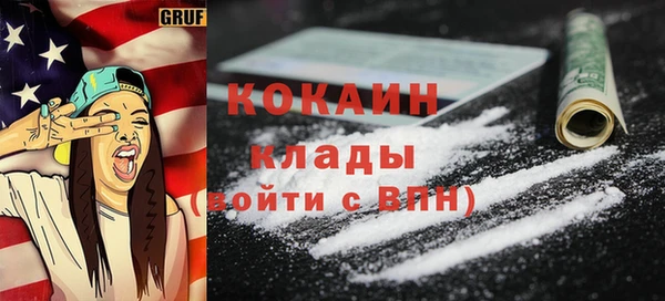 дистиллят марихуана Абаза