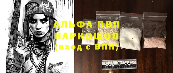 спиды Абдулино