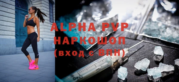 спиды Абдулино