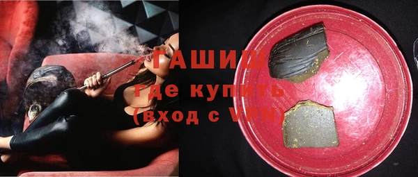 дистиллят марихуана Абаза