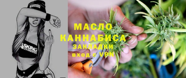 дистиллят марихуана Абаза