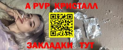 мяу мяу мука Заволжье