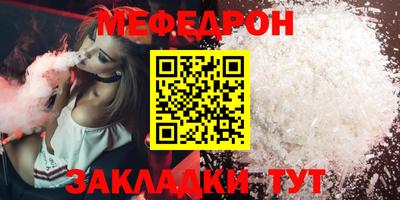 мяу мяу мука Заволжье