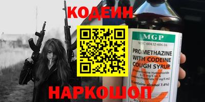 мяу мяу мука Заволжье