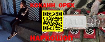 каннабис Заводоуковск