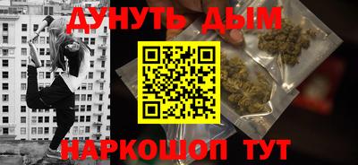 каннабис Заводоуковск