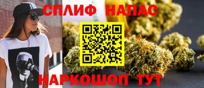 каннабис Заводоуковск