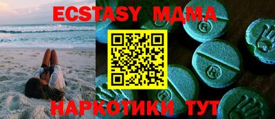 мяу мяу мука Заволжье