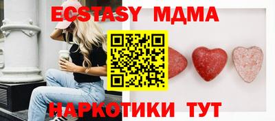 мяу мяу мука Заволжье