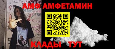мяу мяу мука Заволжье