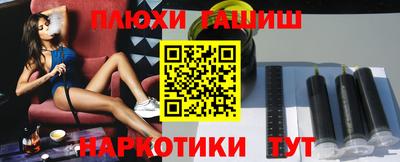 каннабис Заводоуковск
