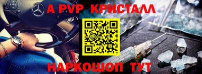 каннабис Заводоуковск