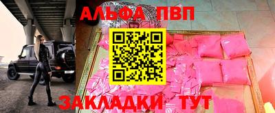каннабис Заводоуковск