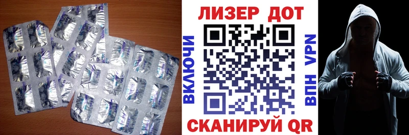 где продают Отрадное Лсд 25 экстази ecstasy