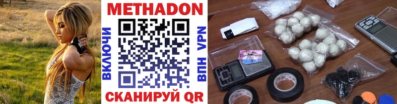 МЕТАДОН белоснежный  Отрадное 