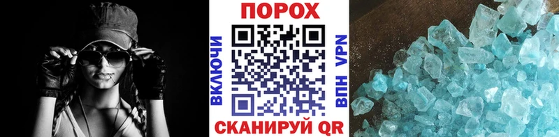 Первитин винт  это Telegram  Отрадное  наркошоп 