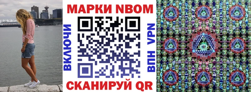 Наркотические марки 1,8мг  что такое наркотик  hydra сайт  Отрадное 