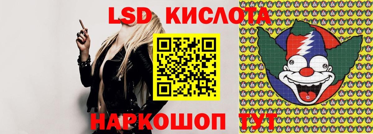 Марки N-bome 1500мкг  Вход с VPN  Отрадное 