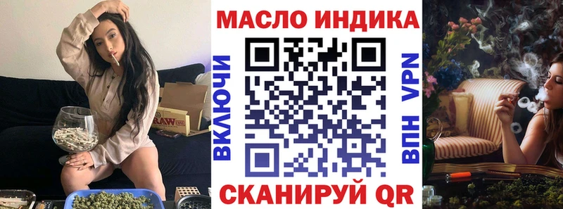 ТГК вейп с тгк где купить наркотик Отрадное