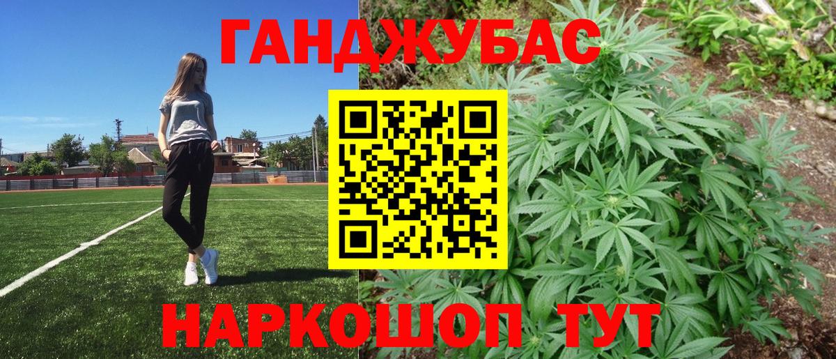 Бошки Шишки сатива  Бошки Шишки Ganja  Отрадное  МАРИХУАНА семена  Вход с VPN 